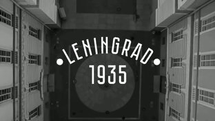 Лениград 1935