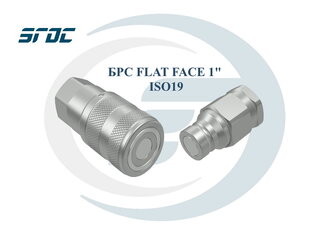 HQ19-M-16G БРС Flat Face 1 ниппель