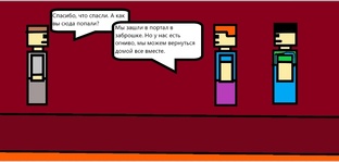 Комиксы