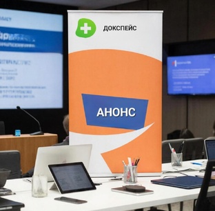 АНОНСЫ НАШИХ ПРОЕКТОВ