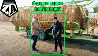 Отзывы наших покупателей