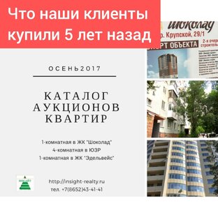 Инвестору