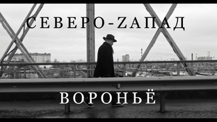 Официальные клипы