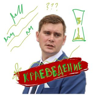 Топонимика Витебского района 