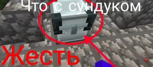 Майнкрафт но