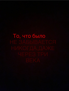 Вспоминаем авиа события