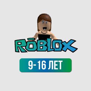 Roblox программирование