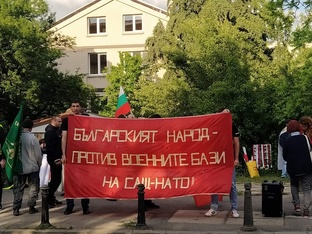 Болгария.