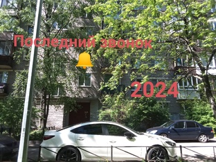 Про школу