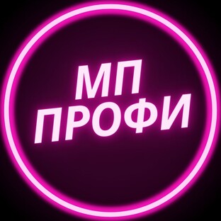 МП Профи все о курсе WB с нуля