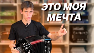 Заказные гармони от Павла Уханова