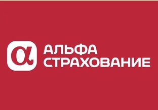 Страхование в АльфаСтраховании