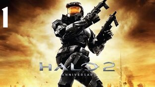 Halo 2 Anniversary (Завершено)