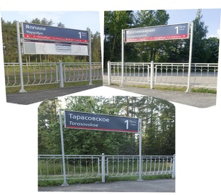 На электричке и пешком. Озера Лен. обл. В сторону Выборга. Яппиля, Куолемаярви.