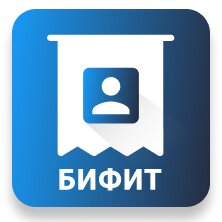 Новости БИФИТ Касса