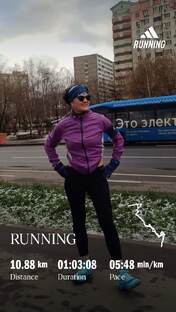 Психология моего спорта