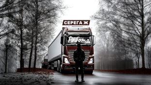 РАБОТА
