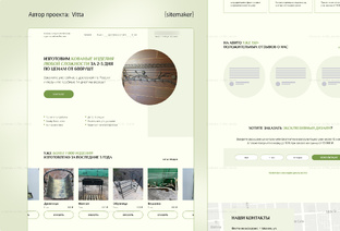 Почему он? Или топ-3 любимых бизнес-сайта моих клиентов.