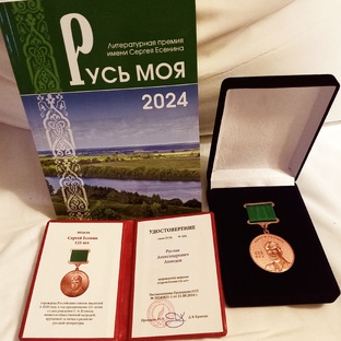 Мои стихи 
