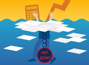 Поиск работы и дохода