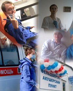 Записки фельдшера