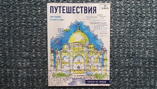 Законченные раскраски