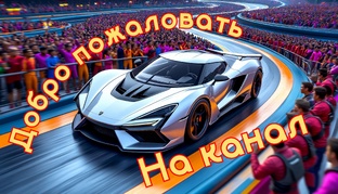 Автомобили из игр Gran Turismo 7 и Forza Horizon 5.