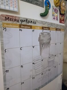 Планировальня