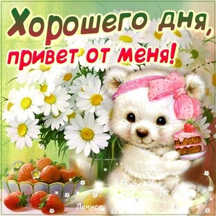 Дарим девочкам на 8 марта