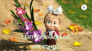 подборка о игре