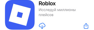 Роблокс