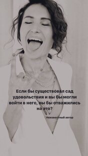 Про мотивацию и мышление