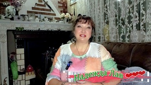 Разговоры по душам