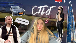 Влоги