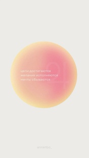 Закона Вселенной🪬