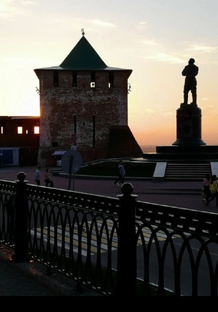 Мой Нижний Новгород