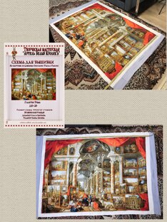 Показы по схемам АБК