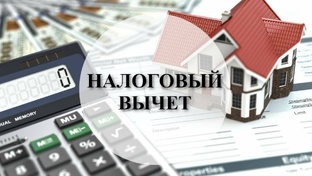 Вычеты