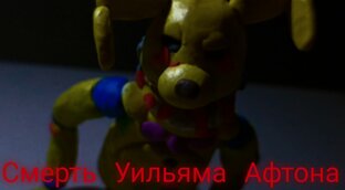 Five Nights at freddy's