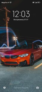Авто 
