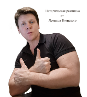 ПРОВЕРЬ СВОИ ИСТОРИЧЕСКИЕ ЗНАНИЯ И ЭРУДИЦИЮ