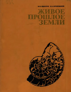 Читаем книги