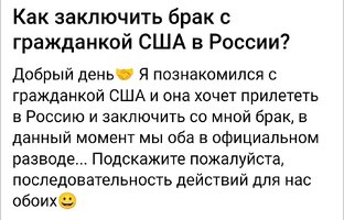 Любовь не знает границ !