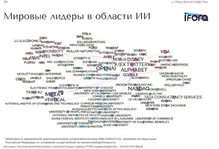 Алиса «Легенда о манкуртах» 