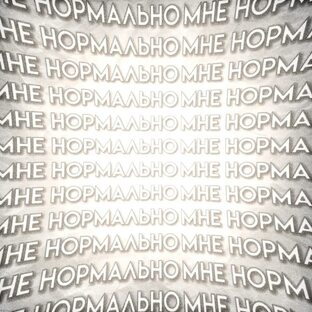 Типо "спорт"