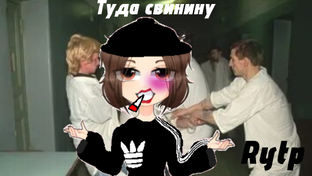 гумбарик vs. роблокс попса