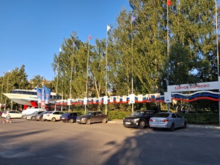 Наше Сормово