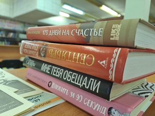 читательский дневник