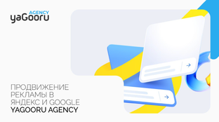 Что такое контекстная реклама?