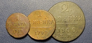 Монеты Российской империи. Павел I (1796-1801)